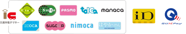 交通系電子マネー,ID,QUICKPay